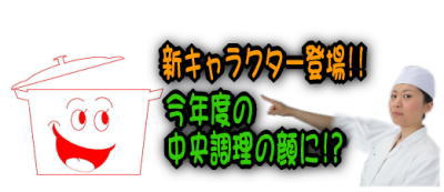 ファイル 12-2.jpg