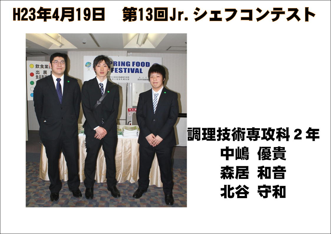 ファイル 17-1.jpg