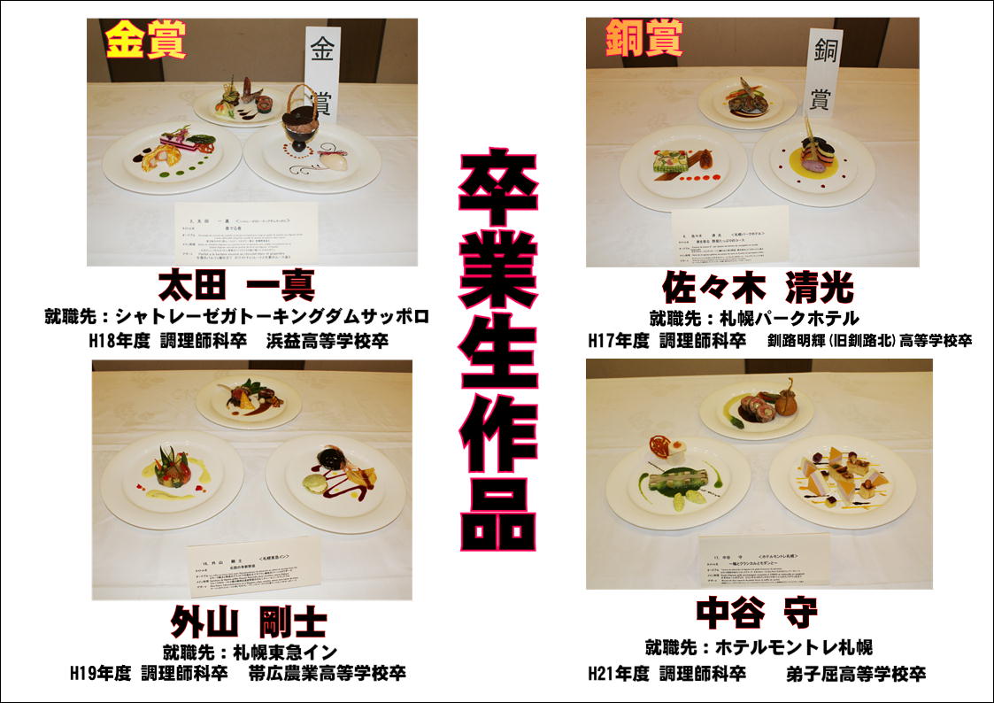 ファイル 17-2.jpg
