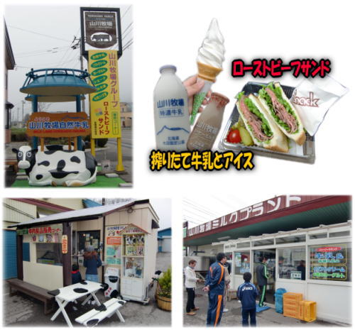 ファイル 20-3.jpg