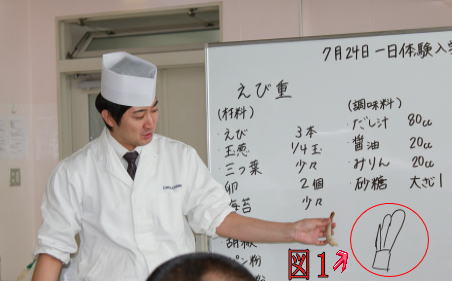 ファイル 33-1.jpg
