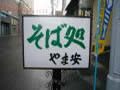 ファイル 16-1.jpg