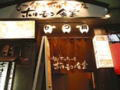 ファイル 44-1.jpg