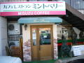 ファイル 9-1.jpg