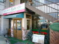 ファイル 9-2.jpg