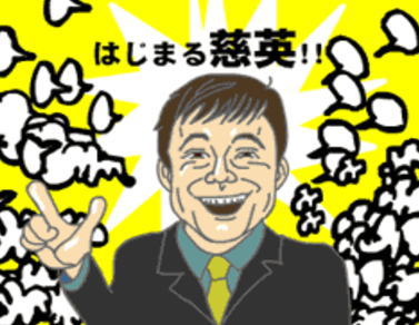 ファイル 24-1.jpg