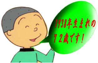 ファイル 8-1.jpg